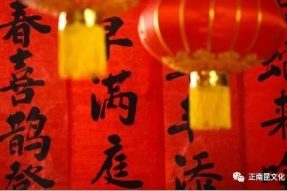 新春年味濃，相約正覺寺