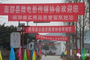 第十五屆村晚節(jié)目精選之【舞出幸?！? title=