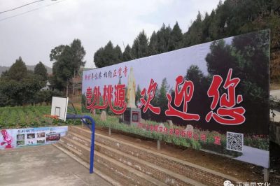 新春年味濃，相約正覺(jué)寺