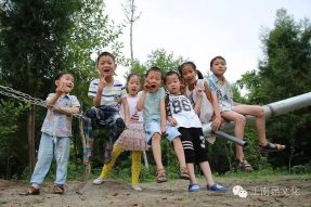 四川省第八屆鄉(xiāng)村文化旅游節(jié) 暨“親水南部·微影幸?！薄八拇ㄞr(nóng)信杯” 南部縣第二屆微電影節(jié)宣傳方案